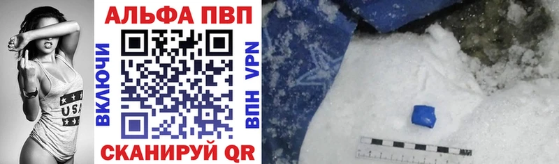 Купить закладку Бирск ГАШ КОКАИН Мефедрон A PVP Вейп ТГК Марихуана Амфетамин
