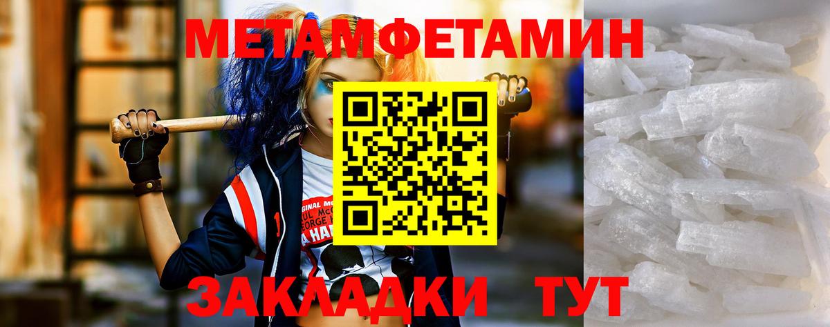 Бирск  Amphetamine 97%  Amphetamine  Вход с VPN 