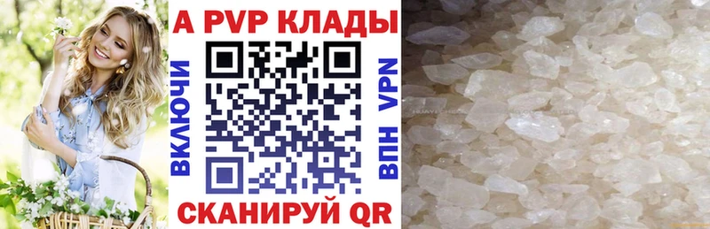 blacksprut онион Бирск APVP VHQ