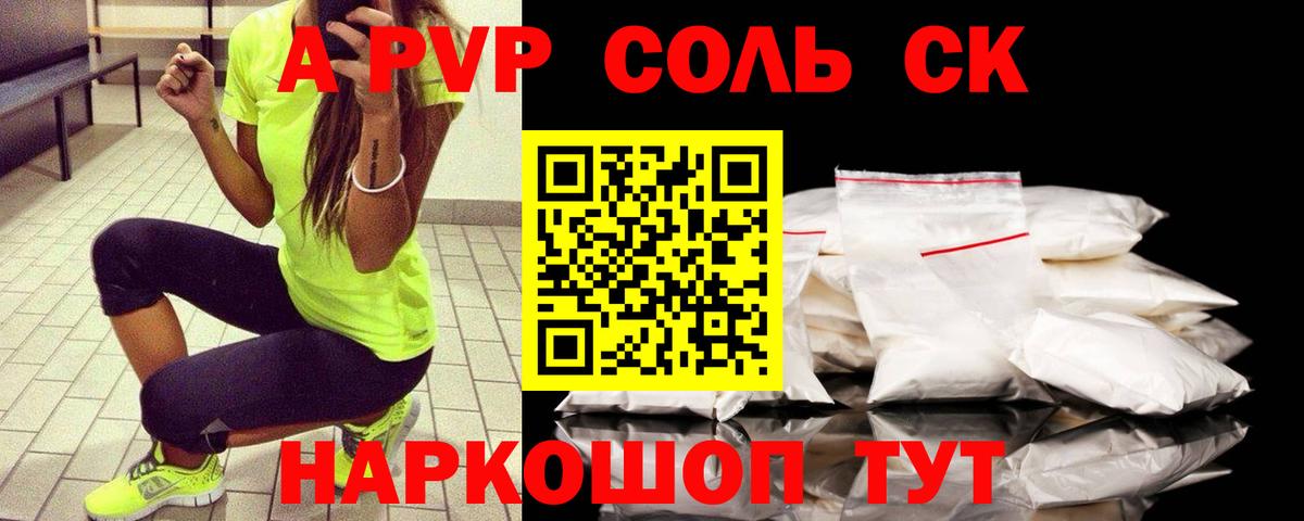 Alfa_PVP СК КРИС Бирск