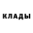 Кодеиновый сироп Lean Purple Drank Shadow Egnite