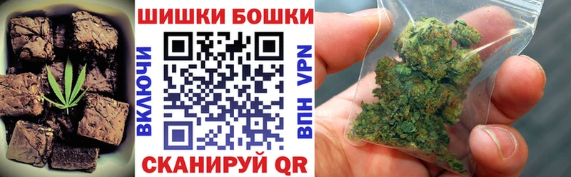 закладка  Бирск  Печенье с ТГК конопля 