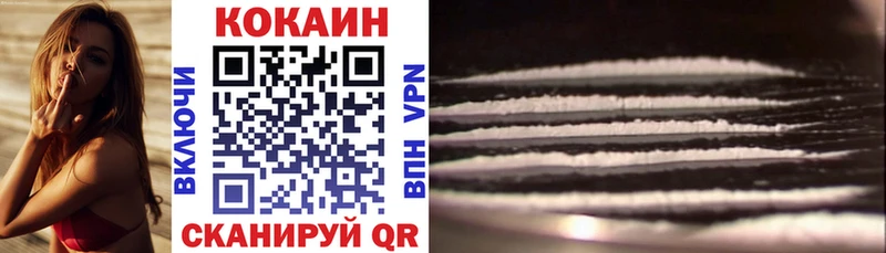 Cocaine Columbia  Бирск 