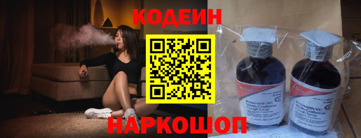 Марихуана Бирск