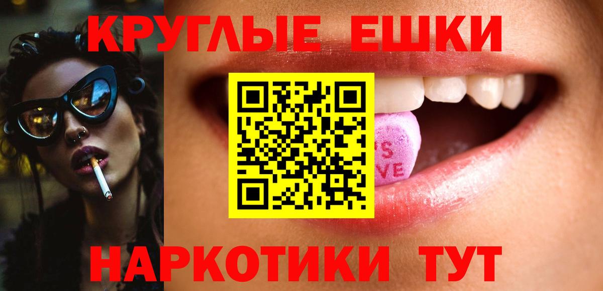 ЭКСТАЗИ бентли Бирск