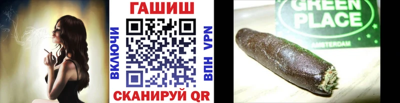 ГАШ ice o lator  Бирск 
