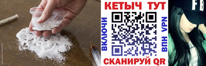 КЕТАМИН ketamine  нарко площадка состав  Бирск 