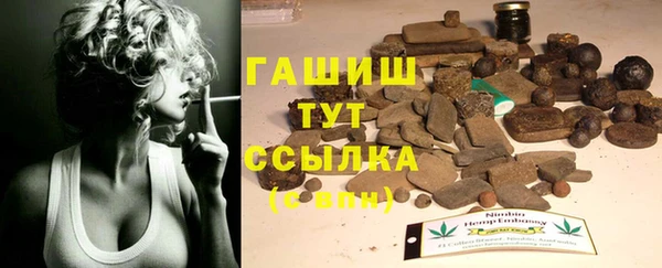эйфоретик Саяногорск
