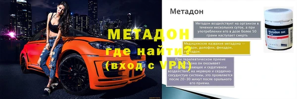 молекула духа Сатка