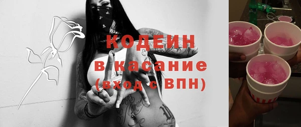 MESCALINE Алексин