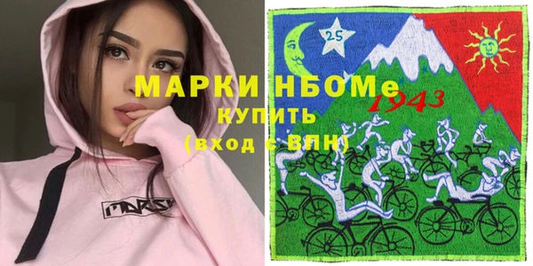 MESCALINE Алексин