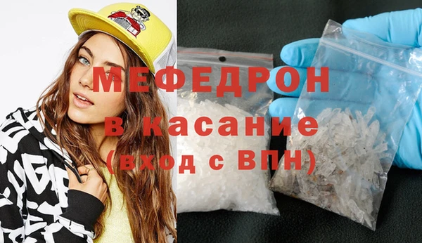 меф Алексеевка