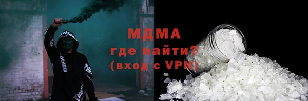 MESCALINE Алексин