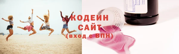эйфоретик Саяногорск