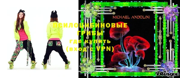 меф Сафоново