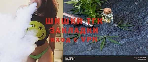 MESCALINE Алексин