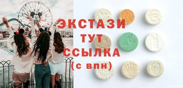 MESCALINE Алексин