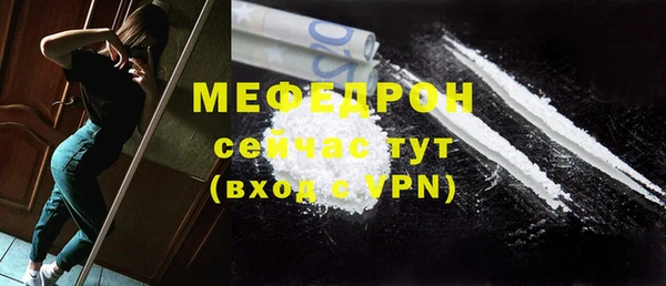 молекула духа Сатка