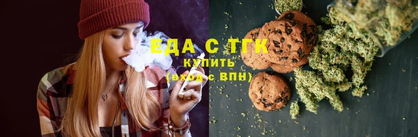 MESCALINE Алексин