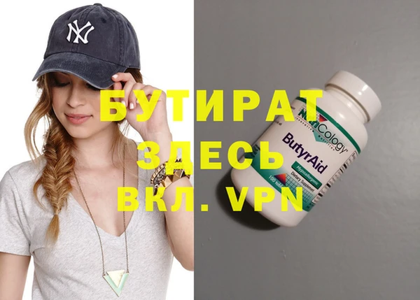 меф Алексеевка