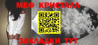 spice Моздок