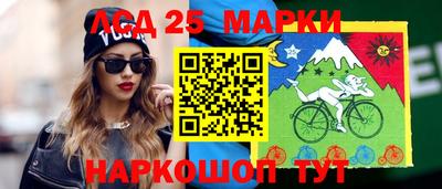 хмурый Мариинск