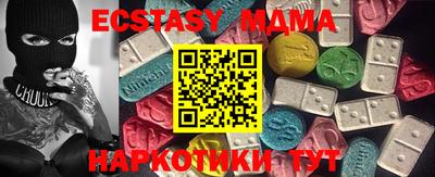 хмурый Мариинск