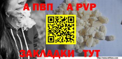 МДПВ Малгобек