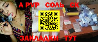 хмурый Мариинск