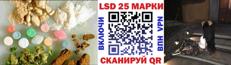 Лсд 25 экстази кислота  Бирск 