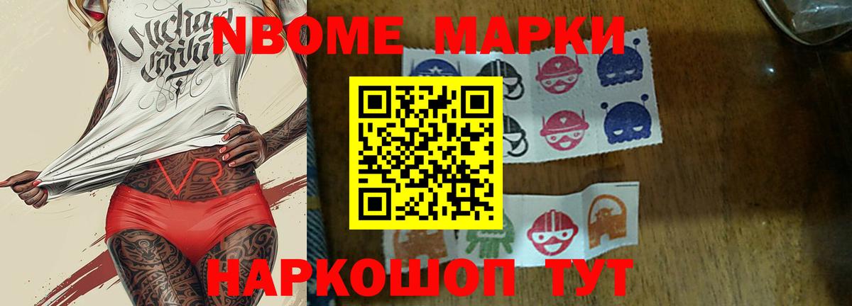 ЛСД экстази кислота Бирск