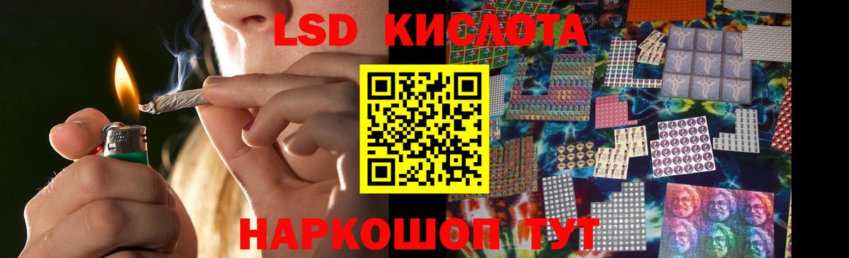 Бирск  гидра сайт  Лсд 25 экстази кислота  Вход с VPN  ЛСД экстази ecstasy 
