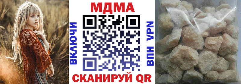 МДМА VHQ  Бирск 