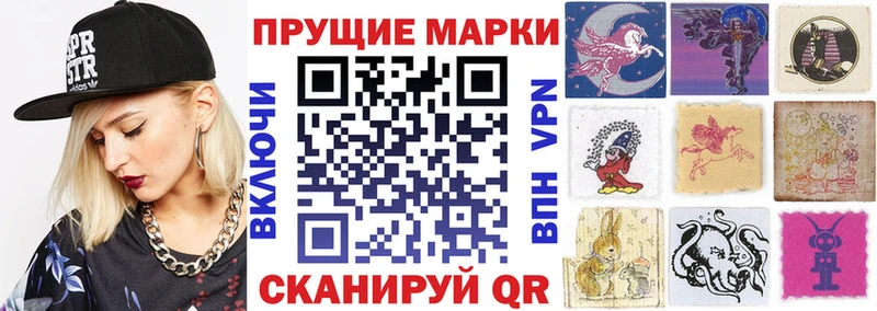 Наркотические марки 1,8мг  гидра tor  Бирск 