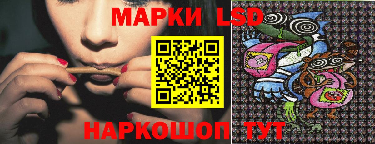 Наркотические марки  Вход с VPN  Бирск  Марки NBOMe 1,8мг 