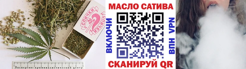 omg как войти  Бирск  ТГК Wax  наркота 